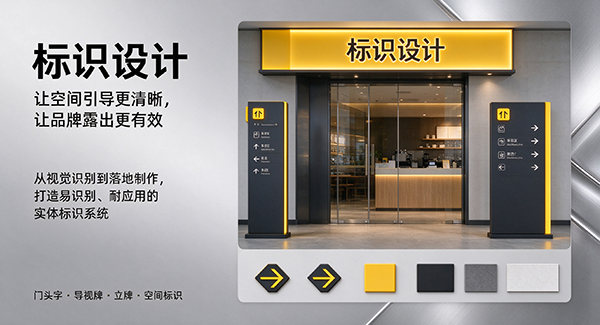 大柴旦行政委员会标识设计